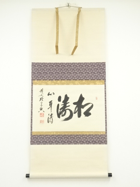 JAPANESE HANGING SCROLL / HAND PAINTED / CALLIGRAPHY